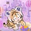 幸福会长_美智