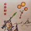 苏澜集市