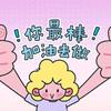 郑州新途径-高新区