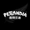 佩特兰迪官方旗舰店