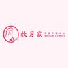 周口市欣月家月子会所