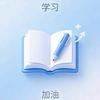 知途明志