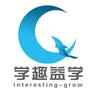 山东学趣益学