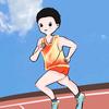 红色跑道