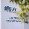 大学生涯规划李老师