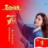 天天学姐