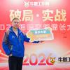 三门峡灵宝牛职工作网