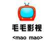 毛毛影视