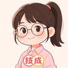 我在技成当班主任