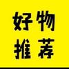 艳艳 优选