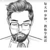 周氏陶瓷