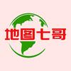 地图七哥