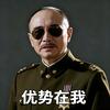 校长讲网安（主页教桯）