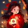 今日份欢喜