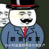 岛岛的妈妈