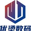 优烫老孙教烫画