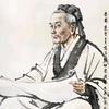 青木养生