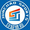 均超体育官方号
