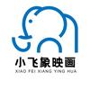 小飞象映画
