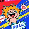 哈哈哈哥的歌