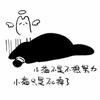沭沐鱼