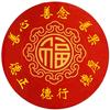 天津市临终关怀殡葬服务中心