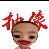 发疯主义者