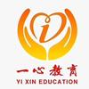 梅州一心教育