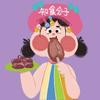 小猪不懒👉（吃喝玩乐）