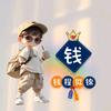 钱壮