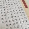 字由字在