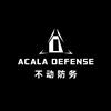 不动防务