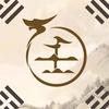 一铭一易