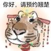 一盒薯条