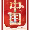 启明