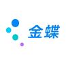 金蝶云ERP
