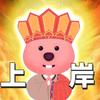 又要学习了😭