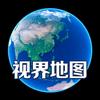 视界地图