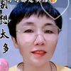 爱跳爱唱的阿珍