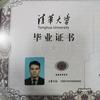 水木春考（清华学长）