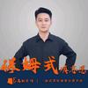 延安高考升学规划