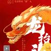 丁晓