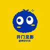开门见影