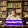 胖叔讲高考