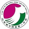 记录一中