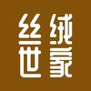 丝绒原创源头厂家
