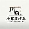 庆仔食品铺