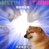 缘缘虾