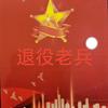 求度