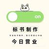 工程标书夜行人(代写标书)